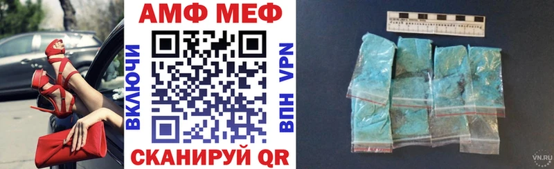 Амфетамин VHQ Гаврилов-Ям