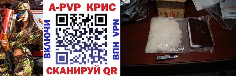 ОМГ ОМГ как войти  Гаврилов-Ям  A PVP кристаллы 
