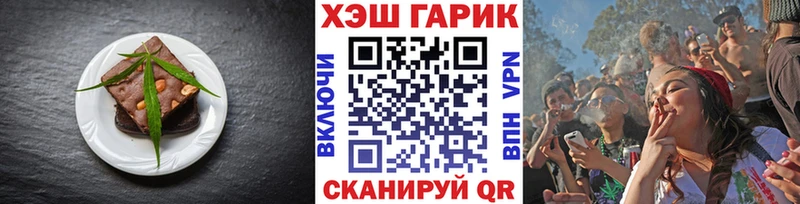Canna-Cookies конопля  маркетплейс какой сайт  Гаврилов-Ям  наркота 