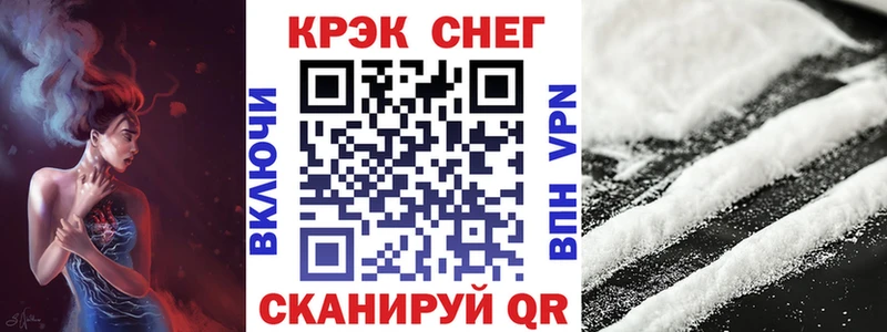 как найти   Гаврилов-Ям  COCAIN Колумбийский 