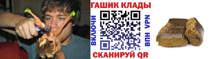Гашиш Premium  OMG ссылка  Гаврилов-Ям 