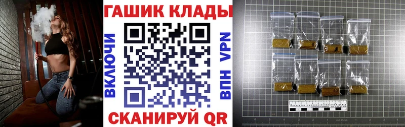 ГАШ Premium Гаврилов-Ям