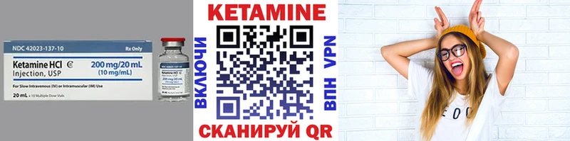 blacksprut Гаврилов-Ям КЕТАМИН ketamine закладка