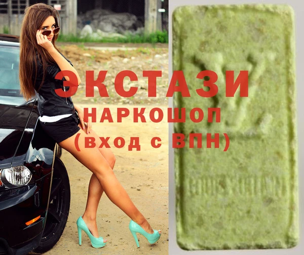 марки nbome Вязники