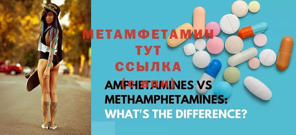 мяу мяу мука Вязьма