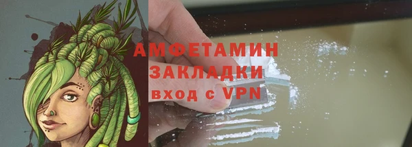амфетамин Ветлуга