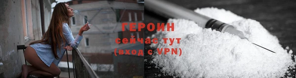 гидра Видное