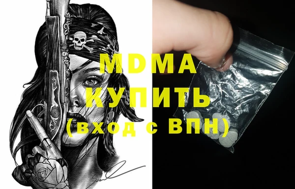 амфетамин Ветлуга