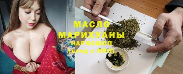 марки nbome Вязники