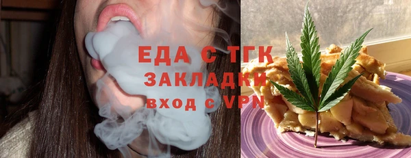 гидра Видное