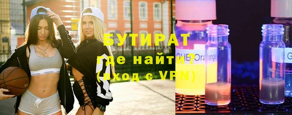 сатива Вяземский