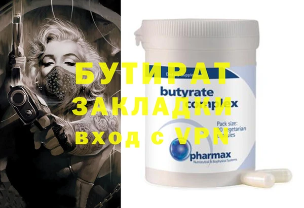 мяу мяу мука Вязьма