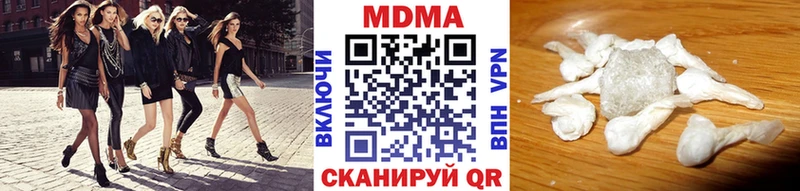 MDMA Molly наркота Гаврилов-Ям