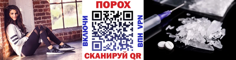 блэк спрут рабочий сайт  Гаврилов-Ям  Метамфетамин кристалл 