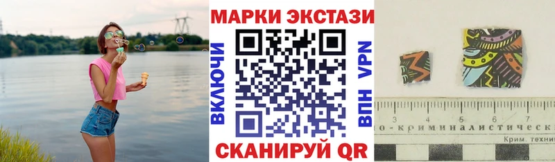 Марки N-bome 1500мкг Гаврилов-Ям